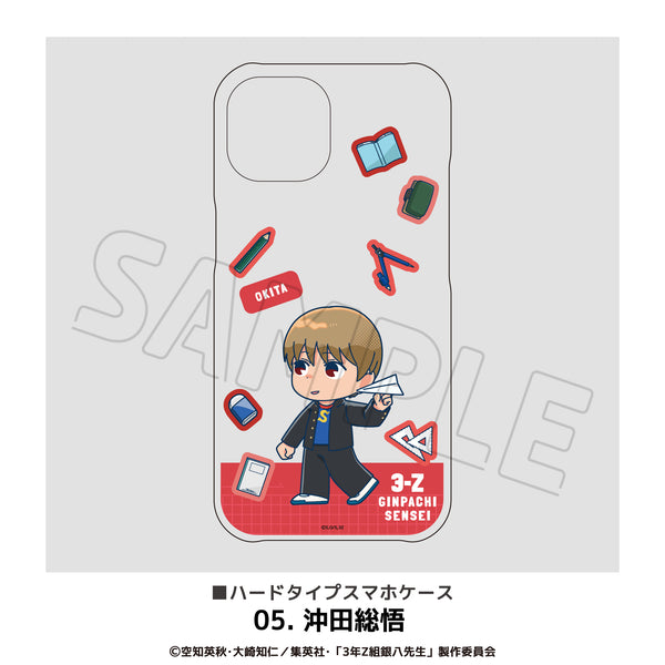 『3年Z組銀八先生』全機種対応ハードタイプスマホケース 05.沖田総悟